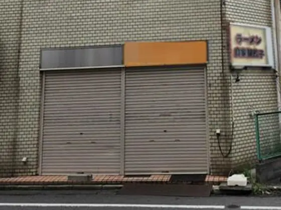 鶴見市場の中華料理居抜きの外観