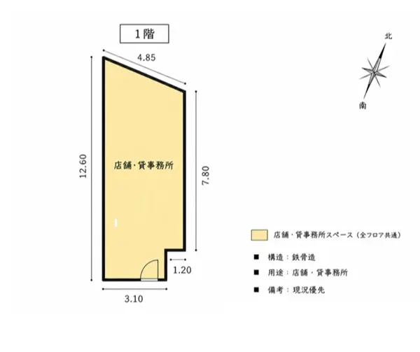 地下鉄赤塚の事務所仕様物件の平面図