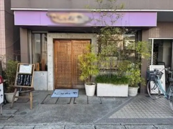 新所沢の居酒屋居抜きの外観
