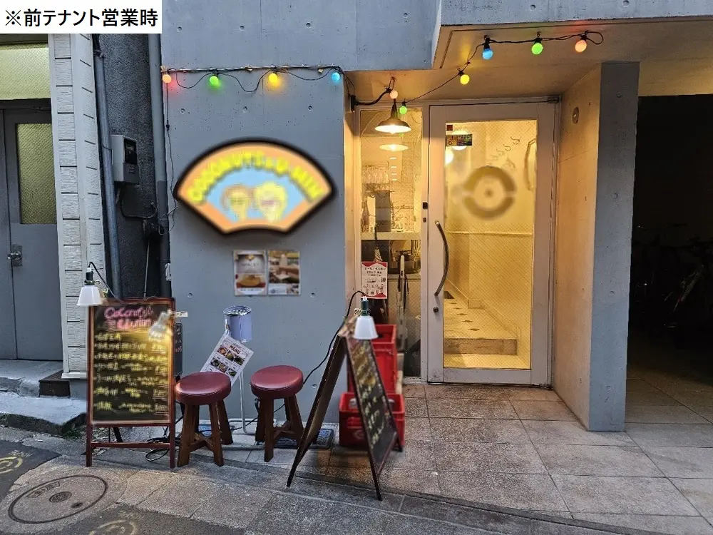 池尻大橋の中華料理居抜きの内装