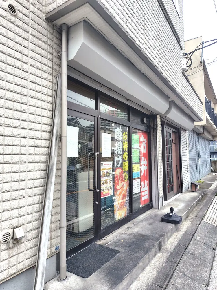 日吉の居抜き店舗のエントランス