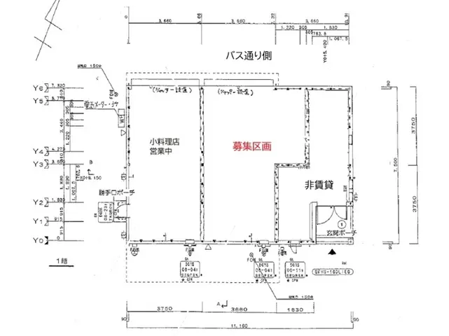 テイクアウトの居抜き物件の平面図