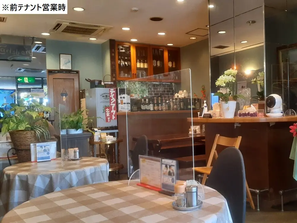三ツ沢上町の居抜き店舗の内装