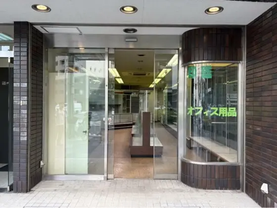 貸店舗(事務所仕様)のエントランス