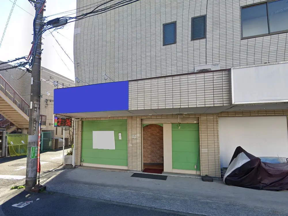 元住吉のその他居抜きの外観