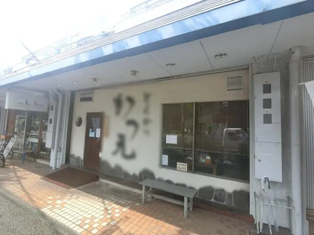 こどもの国の和食居抜きの外観