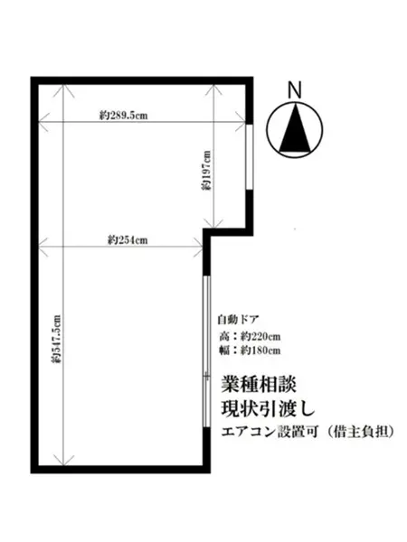 平和島のスケルトン物件の平面図