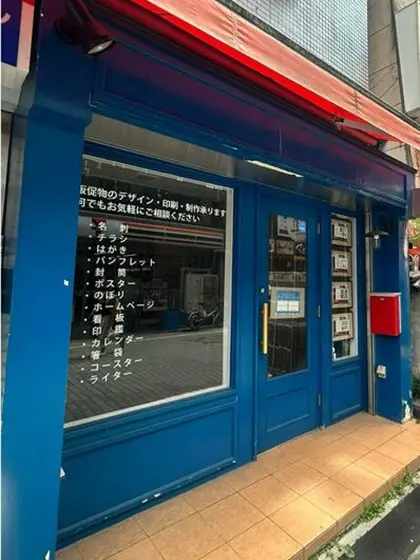 その他の居抜き物件の外観