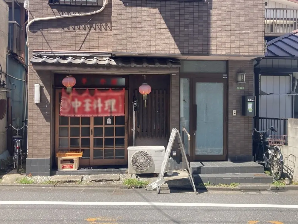西新井の居抜き店舗の外観