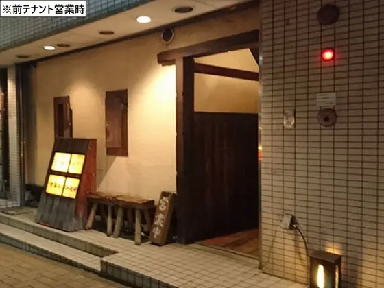 居酒屋の居抜き物件の外観