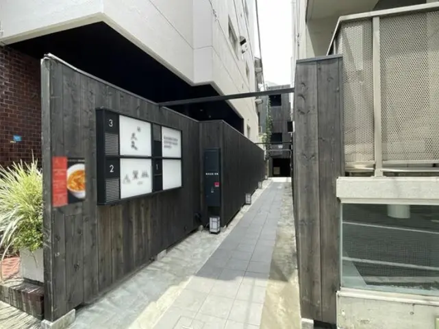 中華料理の居抜き物件の外観