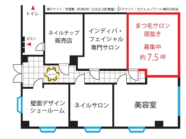 エステの居抜き物件の平面図