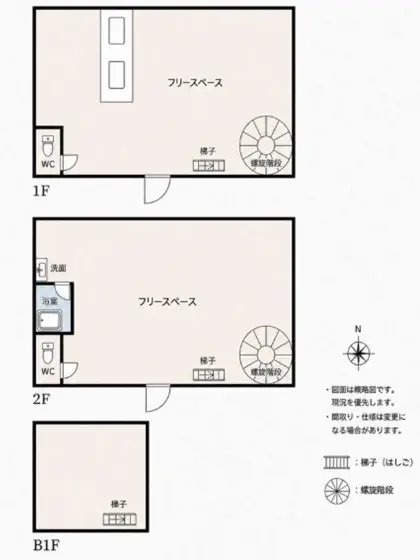 谷保の居酒屋居抜きの平面図