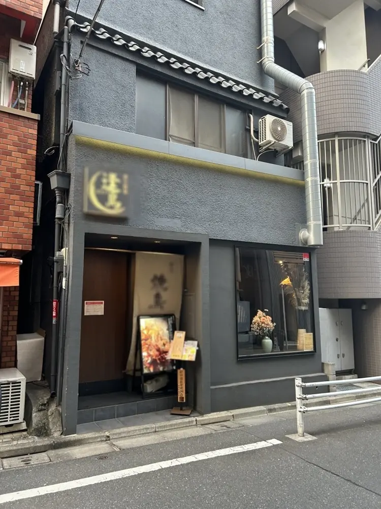 焼鳥・焼きとんの居抜き物件の外観