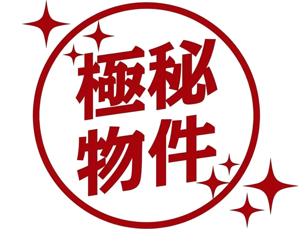 広尾のスケルトン店舗物件の内装