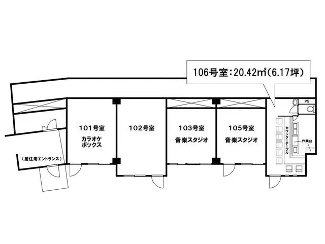 港南台の居酒屋居抜きの平面図
