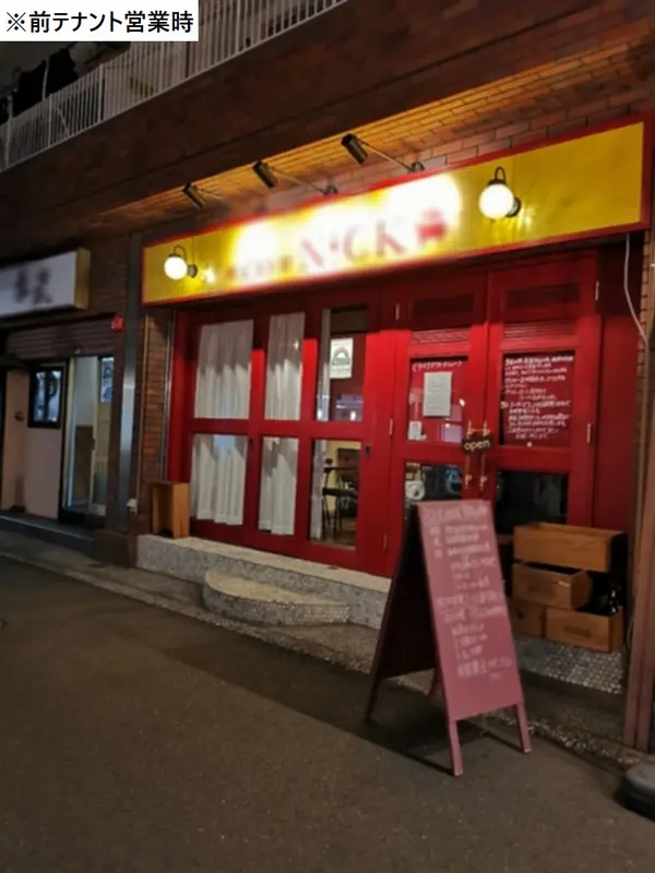 ビストロ・洋食の居抜き物件のエントランス