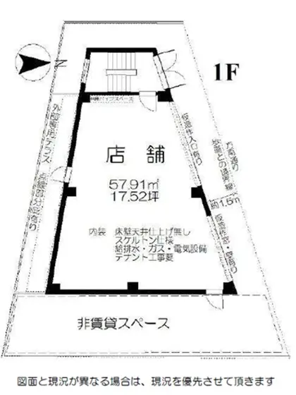 西永福のスケルトン物件の平面図