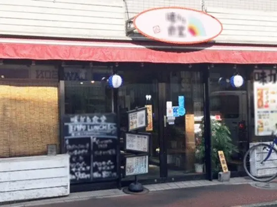 千鳥町の定食屋居抜きの外観