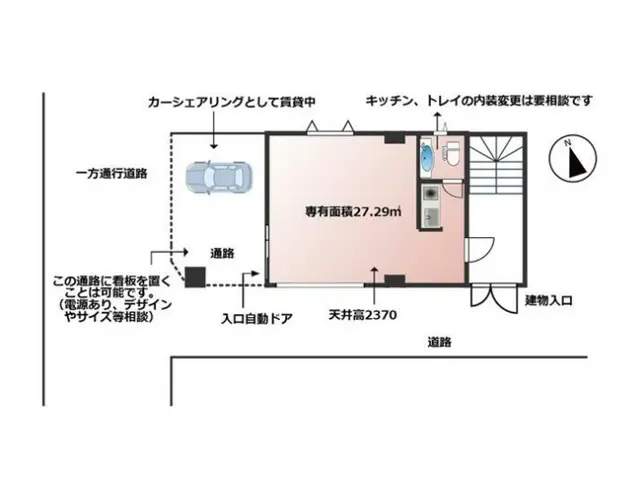 貸店舗(事務所仕様)の平面図