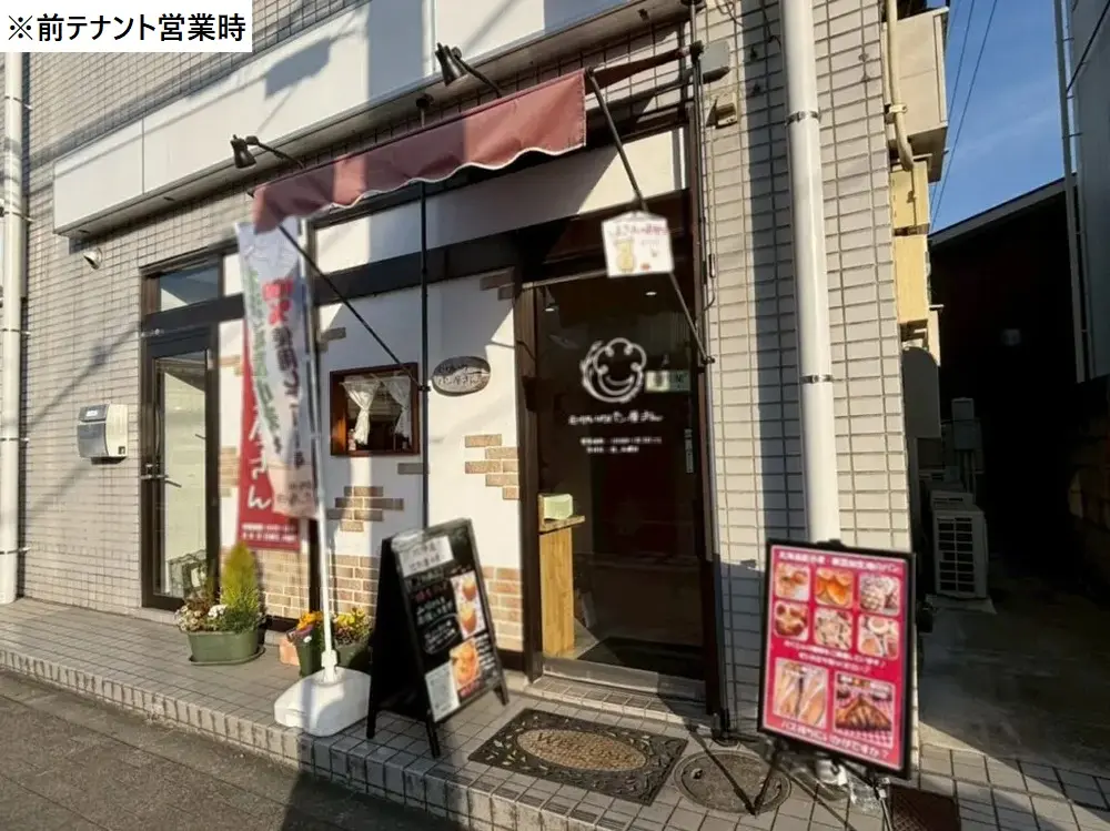 厚木の居抜き店舗のエントランス