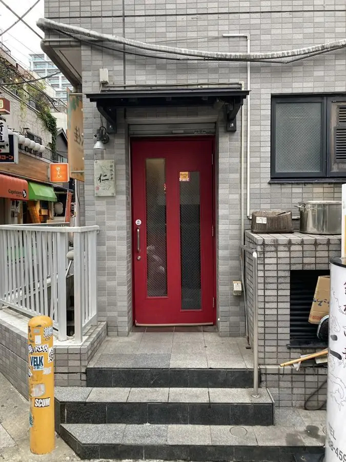 居酒屋の居抜き物件の外観