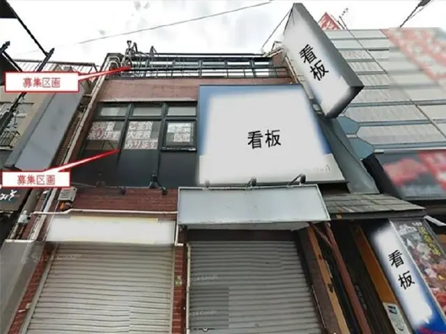 居酒屋の居抜き物件の外観