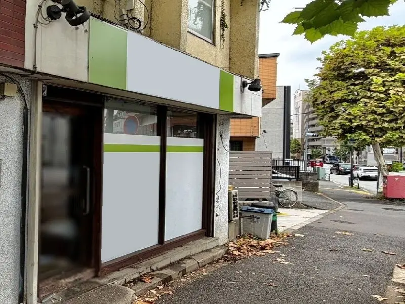 下落合の居抜き店舗の外観