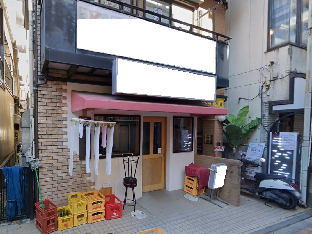 練馬の居酒屋居抜きの外観