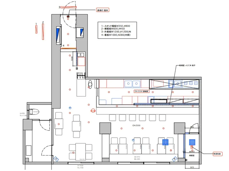 平塚の焼鳥・焼きとん居抜きの平面図