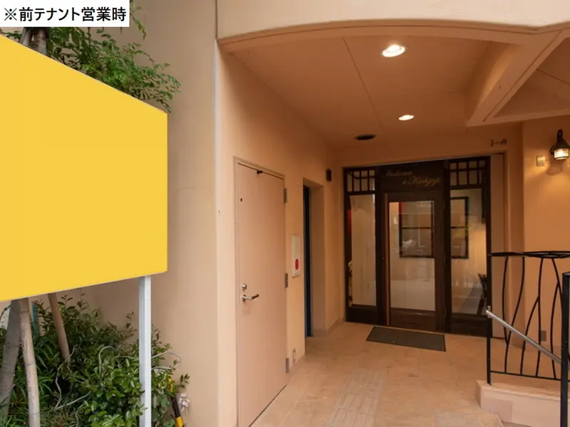 吉祥寺の居抜き店舗のエントランス